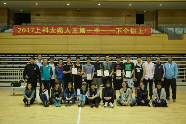 篮球训练检讨200字左右_0